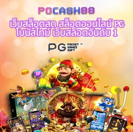 มาจอง 3 ค่ายไหน
