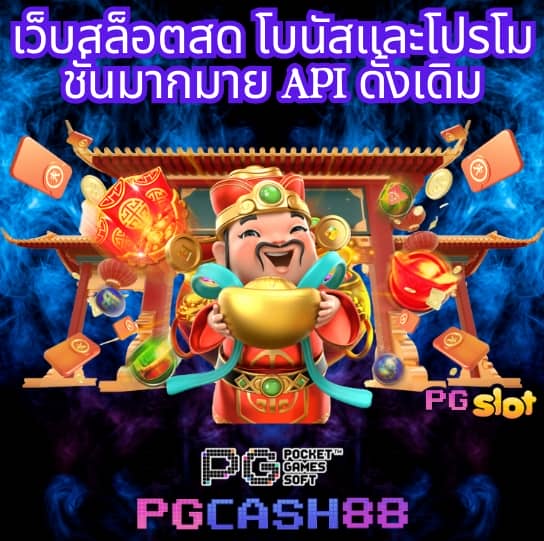 มาจอง 3 ค่ายไหน